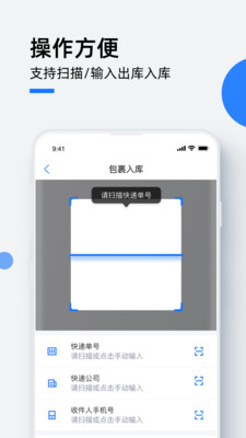 小控驿站软件 v1.2.20