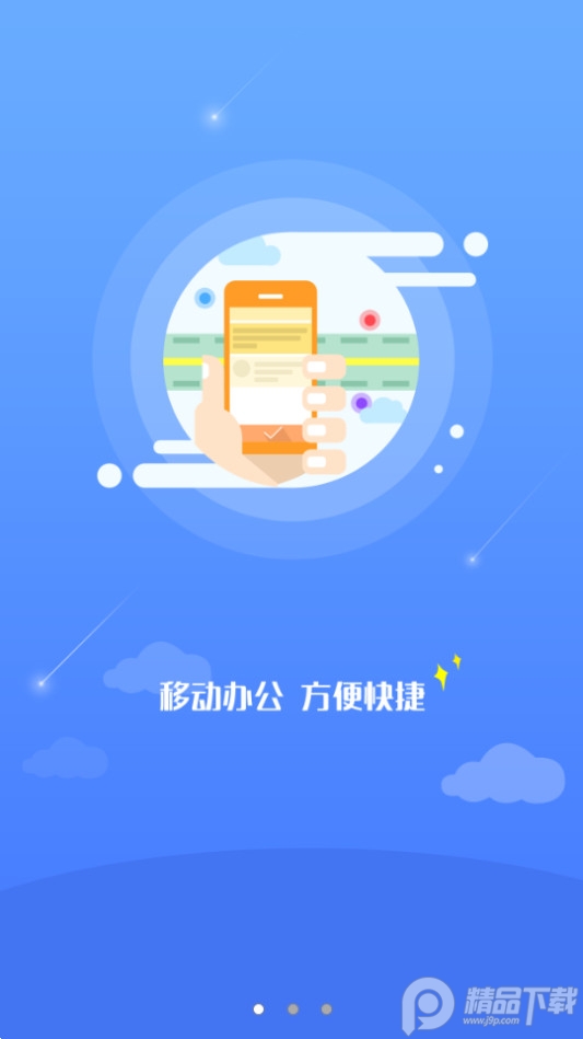 昆山环保app v1.0.4