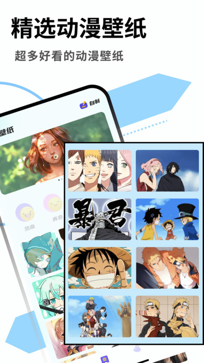 cosamao壁纸app v1.1