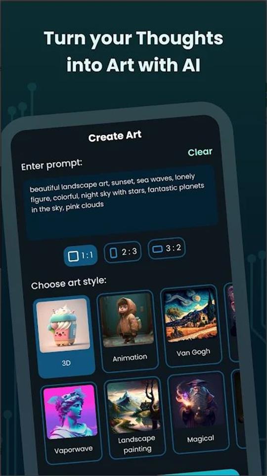 GenZArt软件最新 v2.0
