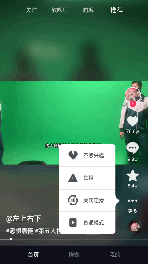 抖音提取版apk永不升级版 v9.9.2002