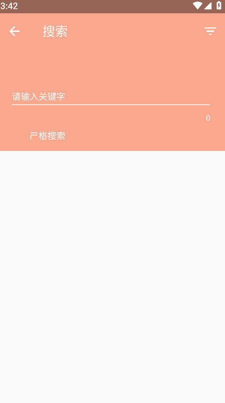 心动漫画最新版 1.0.8安卓版 v1.0.8