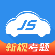 极速驾培app下载 v2.6.4