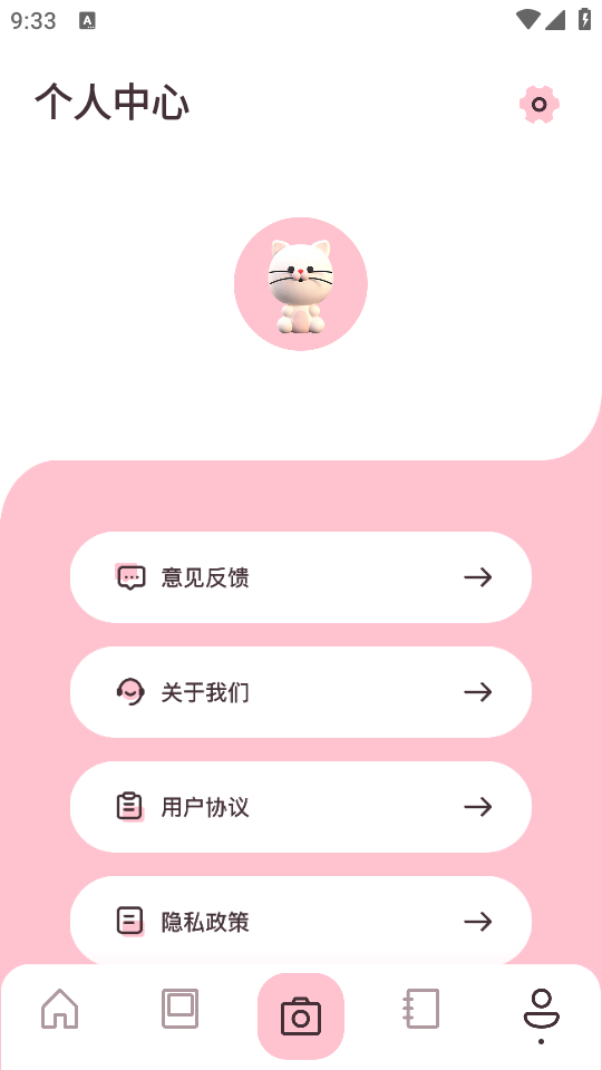 图片工厂app官方 v1.2