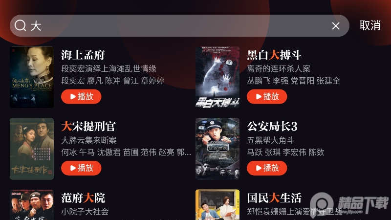 片多多看片视频 v3.23.0.25751