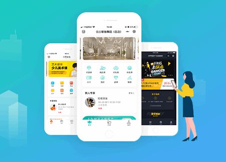 菲特云app管理系统软件