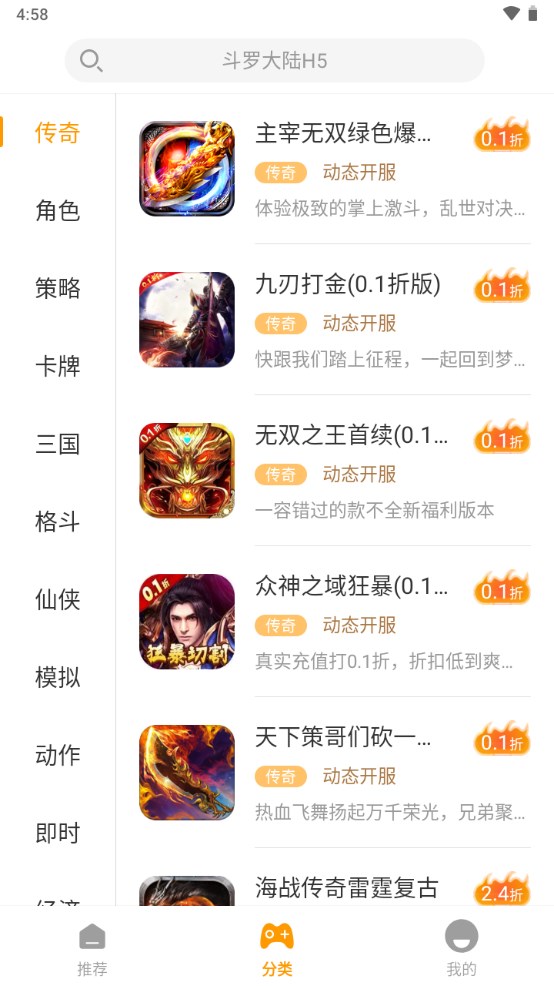 扣扣游app 1.0.6安卓版 v1.0.6