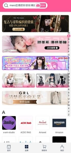 谷gogoapp官方下载 v1.0.9