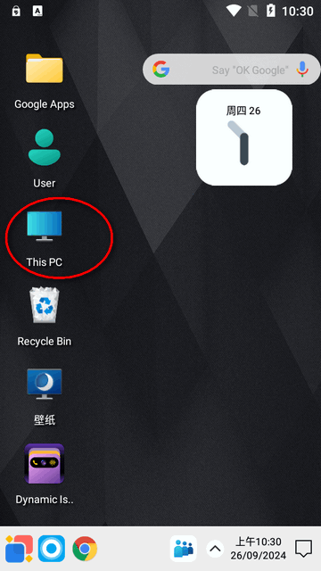 Win 12 Launcher安卓桌面软件