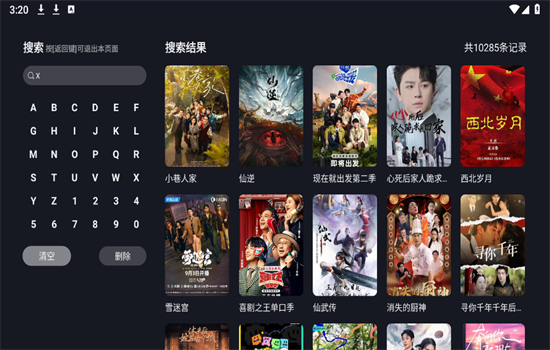 可可影视app官方最新版 v3.4.0