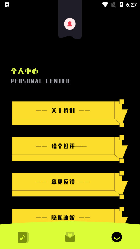电子相册制作软件免费手机版 v1.1