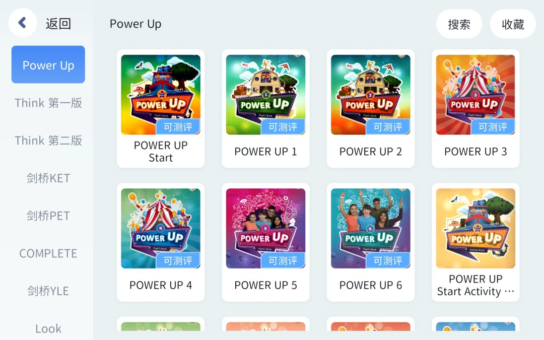 星语鹿APP v5.2.75.210648