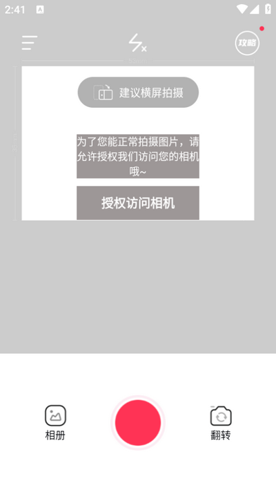 结婚登记照app 结婚登记照app