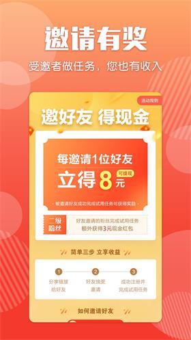 赚钱高手最新赚钱版 1.9.19 v1.9.19