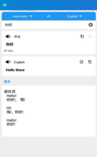 微影热视app v1.8.0