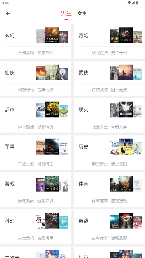 西西小屋去广告 1.6.7免费版 v1.6.7