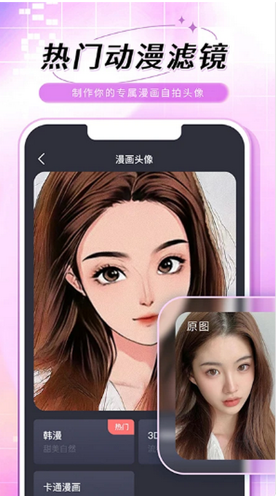 老照片修复手app最新版 v1.0.1