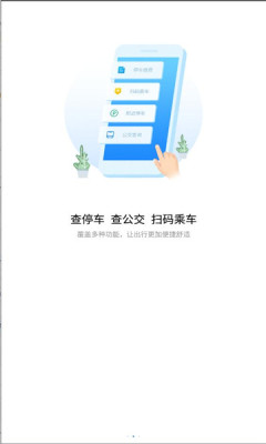 i荆门APP下载安装 v2.5.8