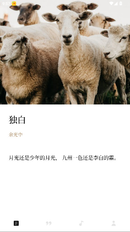 漫读最新版本 1.0.5安卓版 v1.0.5