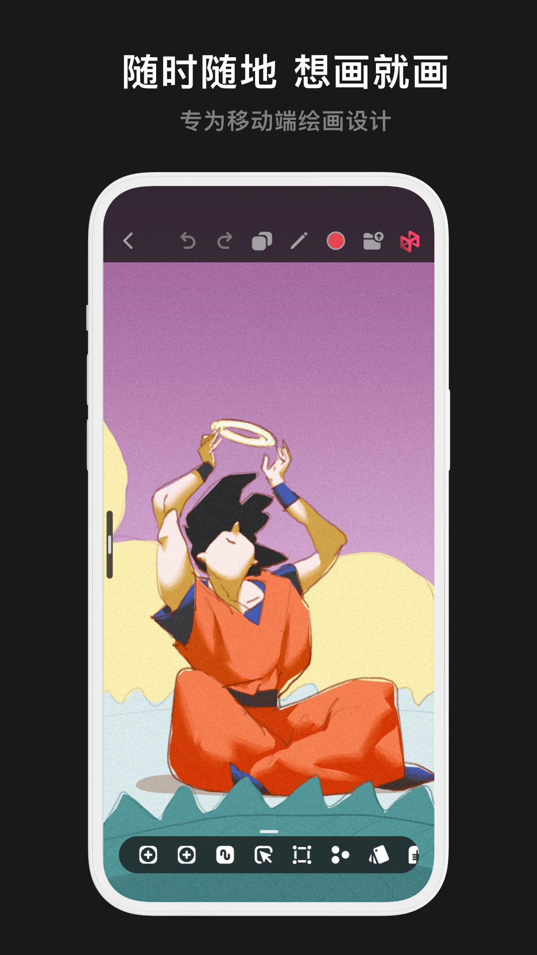 Pofi无限绘画官方版 v3.14.4