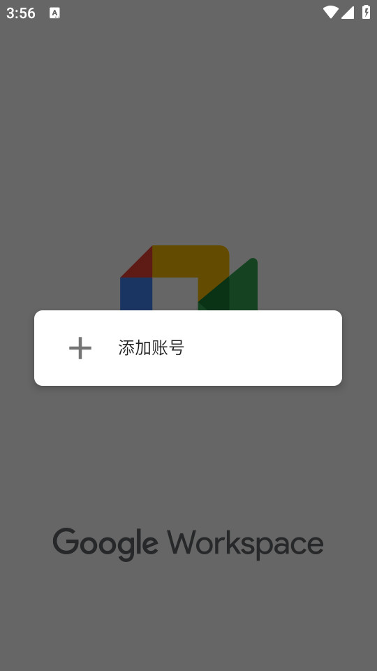 谷歌Meet(原版)app v2024.04.28.628904775.