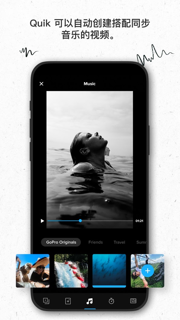 GoPro运动相机app免费 v12.6.1