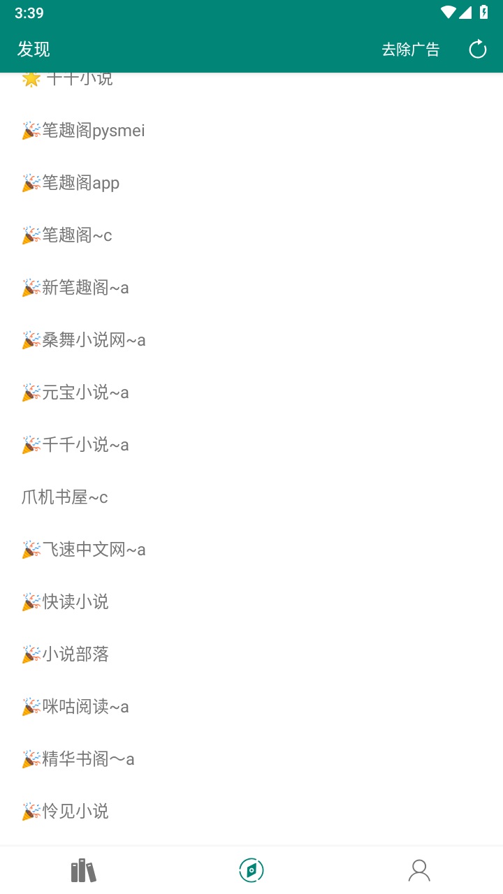 书海官方 2.1.5最新版 v2.1.5