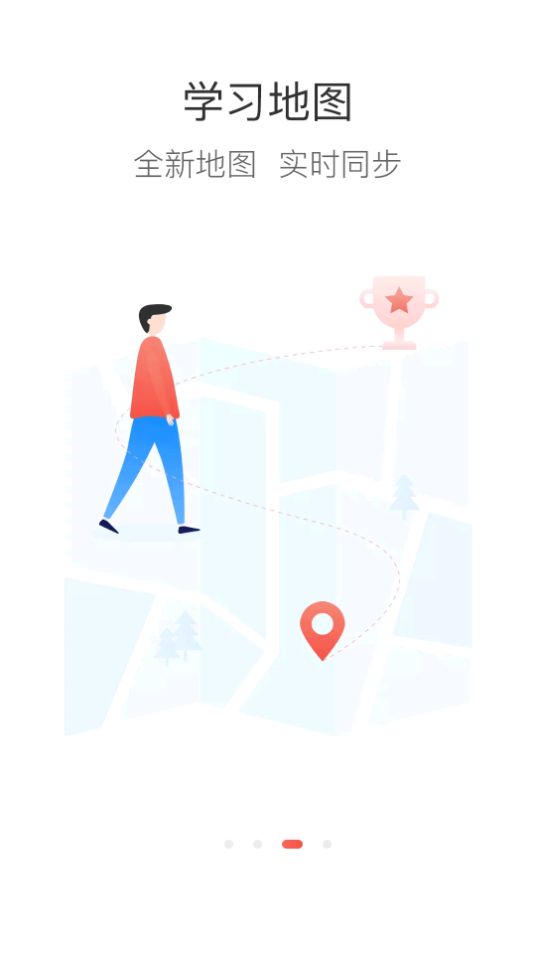 南京地铁网络学院app手机版最新 v7.3.9