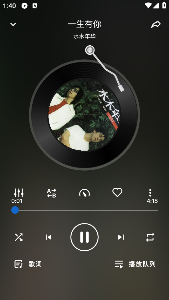 MXPlayer播放器app v1.82.7.20