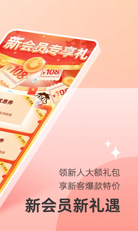 旺仔俱乐部下载手机版 v6.1.9