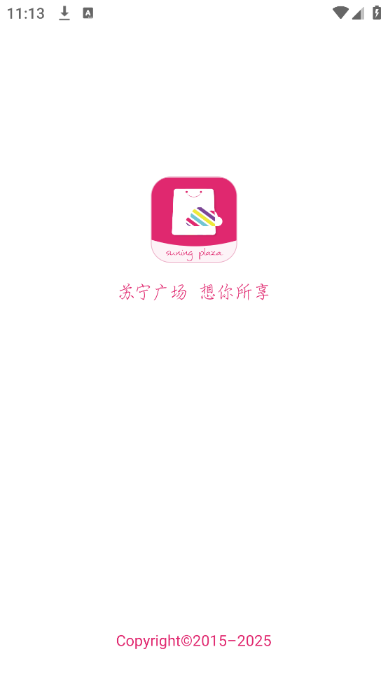 苏宁广场手机版 v5.2.9
