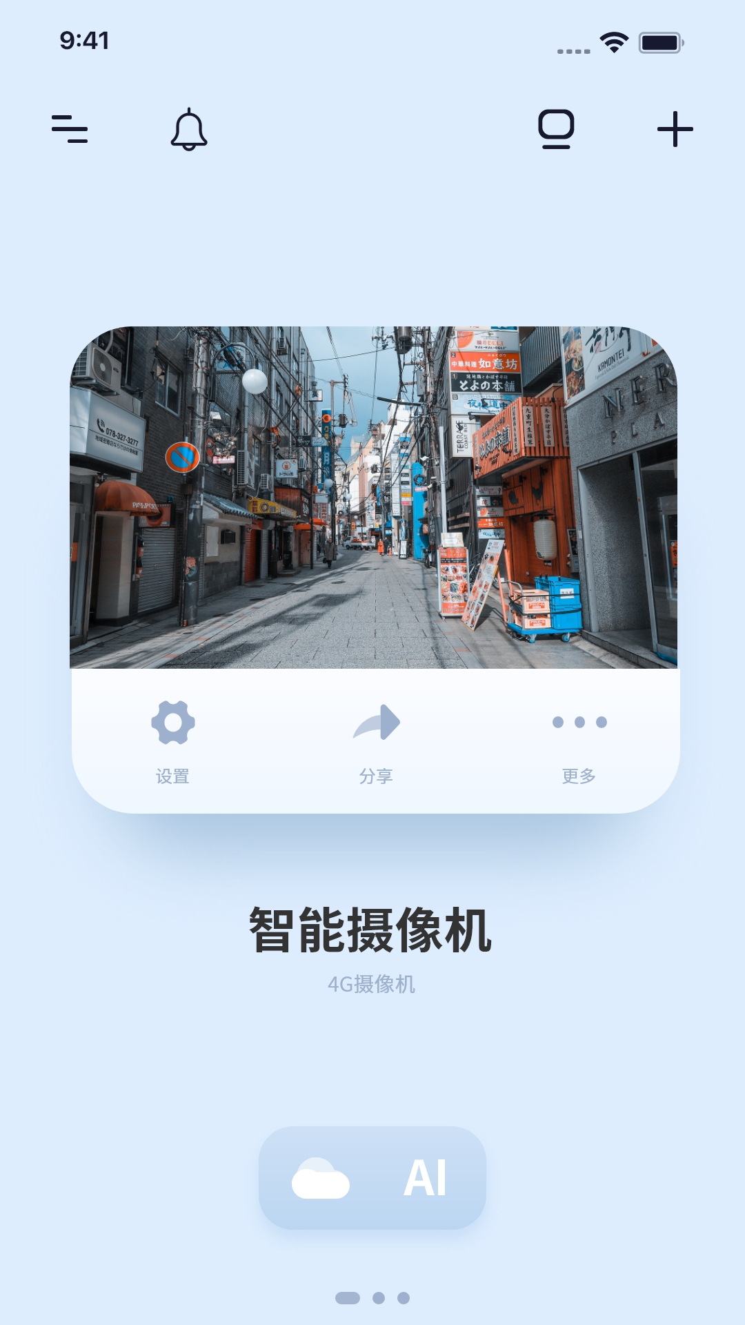 千米神眼app v3.64.5