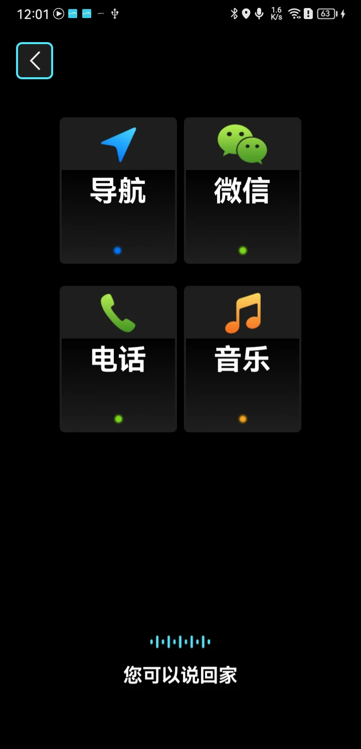 悠游云驾下载 v9.4.101429