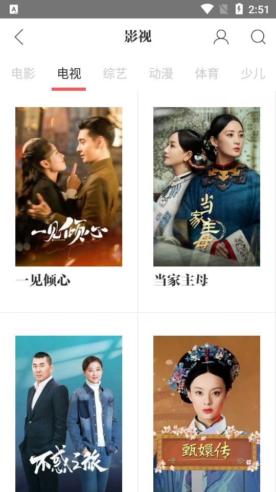 优酷TV助手app安卓版 v5.2.4