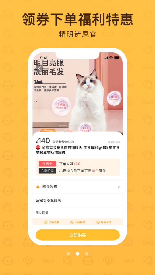 小怪物app v1.0.0