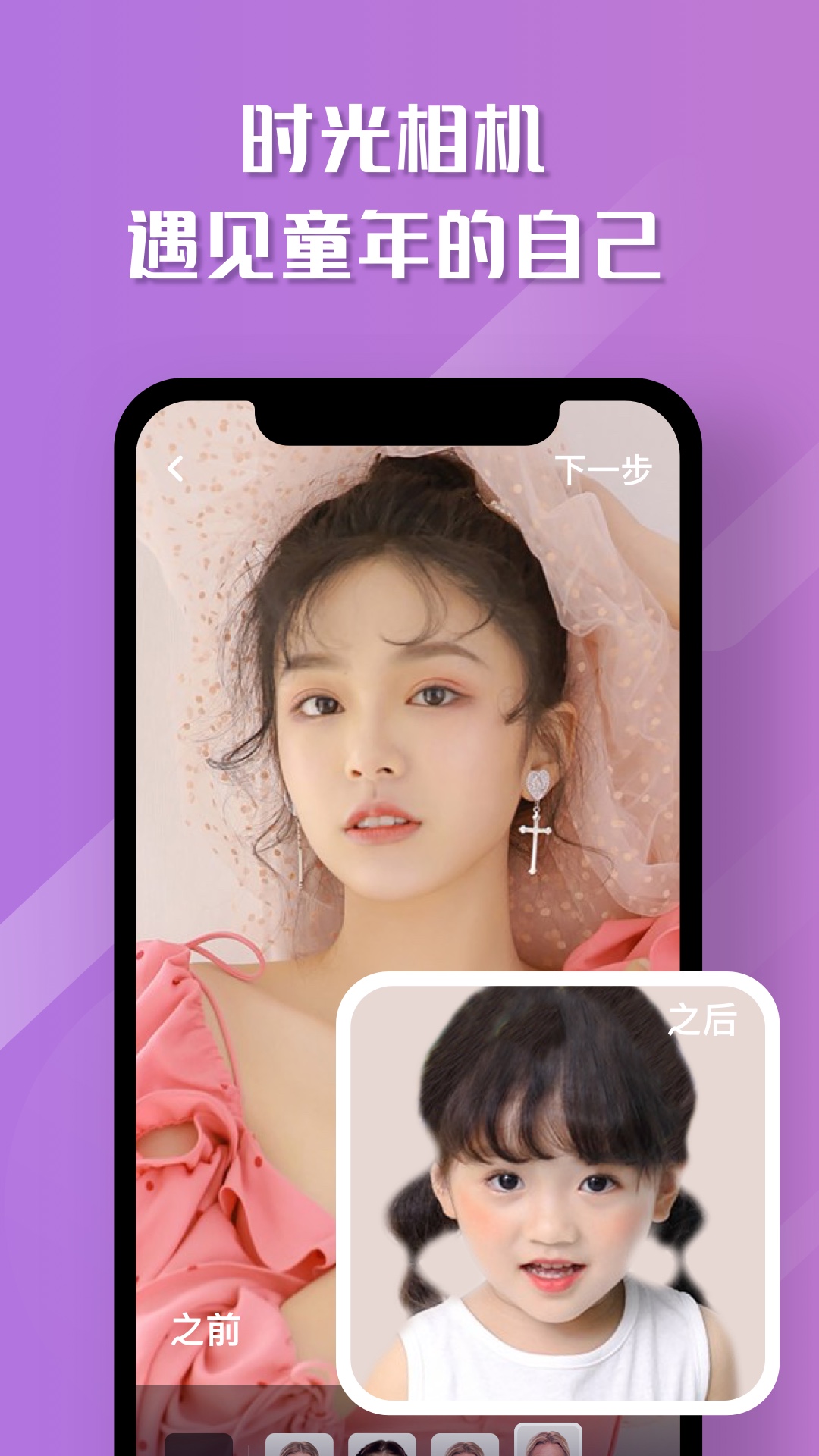 魔咔相机app v1.0
