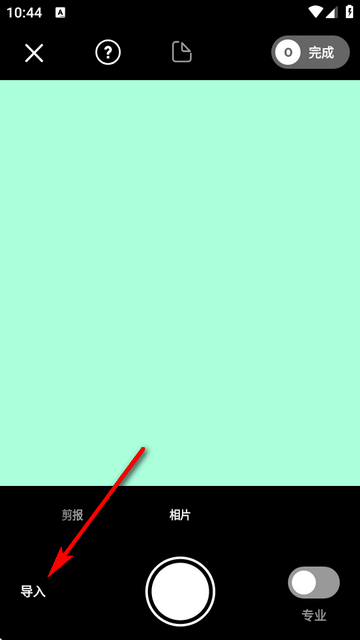 photomyne照片扫描仪