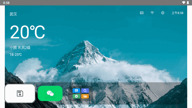 小柚桌面tv电视版