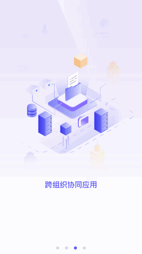 鲁班工场app v5.0.0