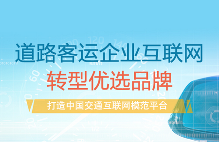 起步司机app最新版