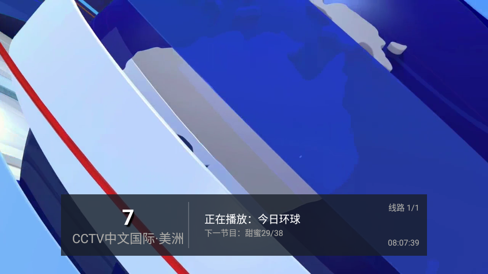 天天tv app v4.2