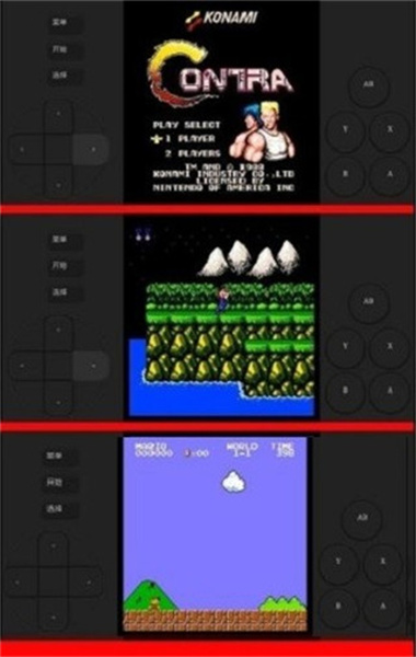 街机游戏厅app 2.0.0免费版 v2.0.0