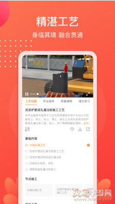 小造app v3.26.3