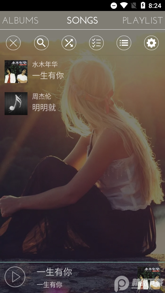 impulse音乐播放器专业版 v5.0.8