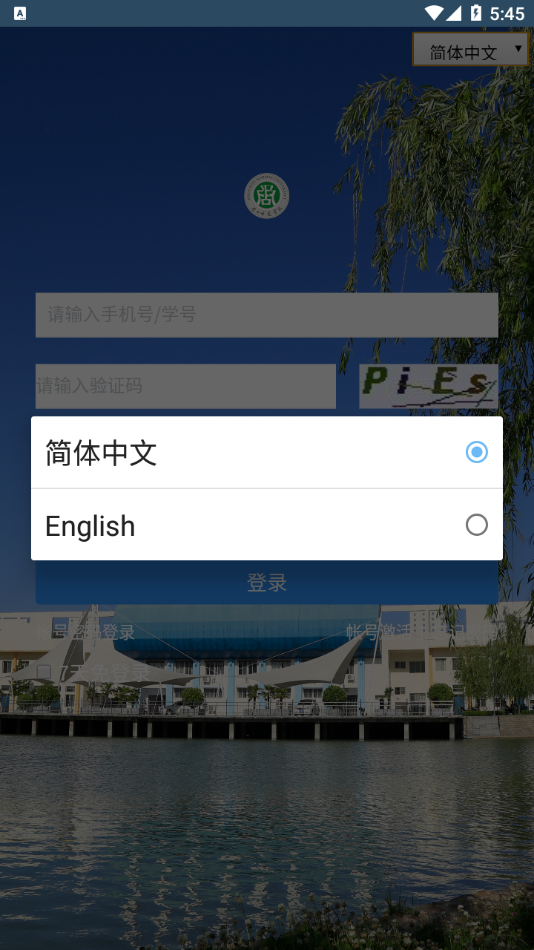 i周师app下载 v2.2.5