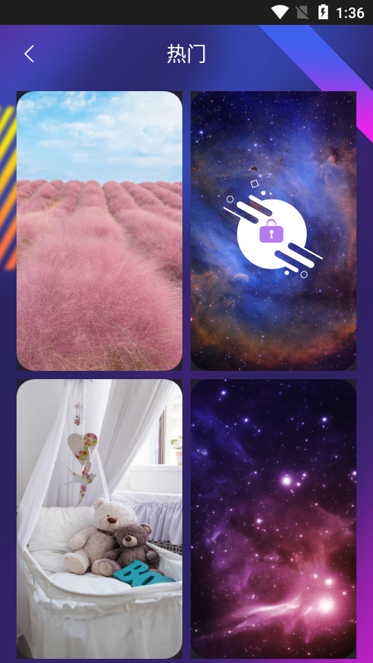 超高清主题壁纸安卓版 v1.0.0