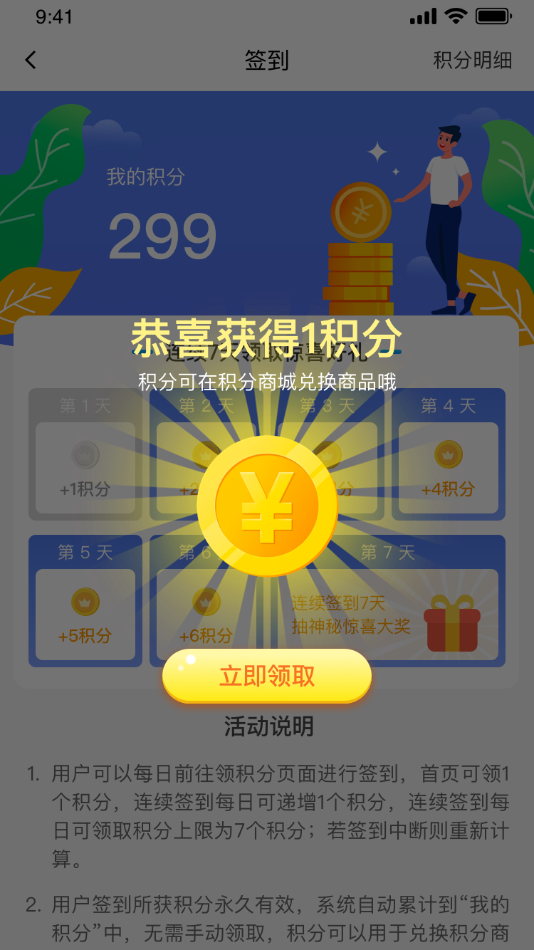 雅泰朵恩APP v1.0.5