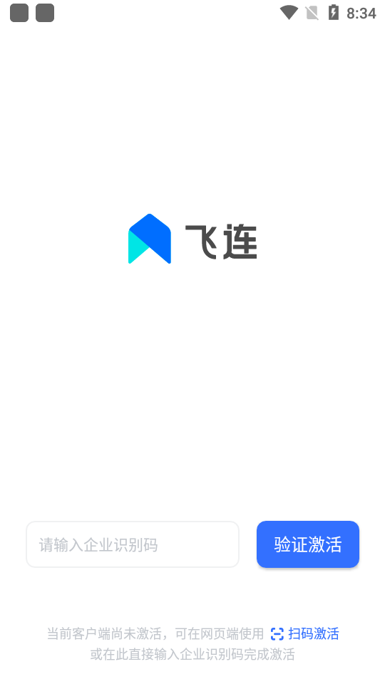 字节跳动飞连 字节跳动飞连