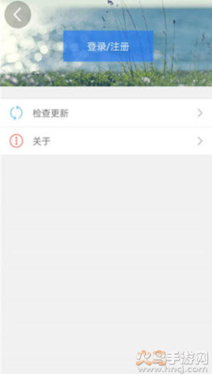 天津人力社保个人查询app v2.0.24