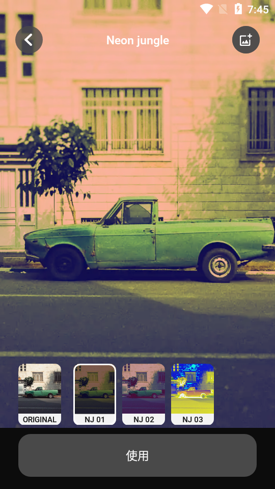 Efectum apk v2.0.51